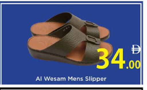 available at AIKO Mall and AIKO Hypermarket in UAE - Al Ain