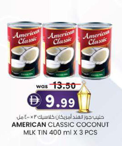 Coconut available at Safa Express Supermarket in UAE - Al Ain