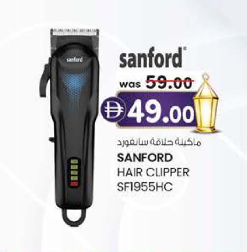 available at صفا هايبر in الإمارات العربية المتحدة , الامارات - ٱلْعَيْن‎