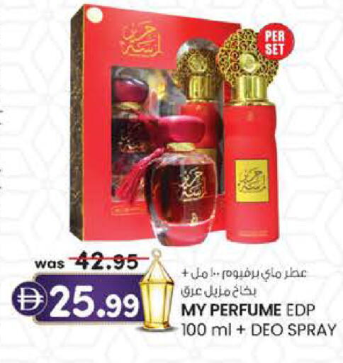 available at ك. الم. للتجارة in الإمارات العربية المتحدة , الامارات - أبو ظبي