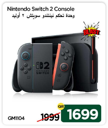 available at آي كونكت in قطر - الشمال