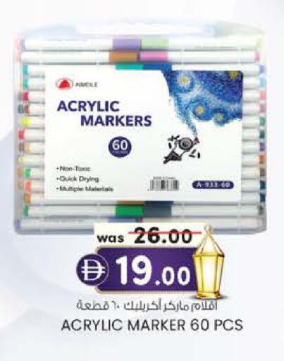 available at صفا هايبر in الإمارات العربية المتحدة , الامارات - ٱلْعَيْن‎