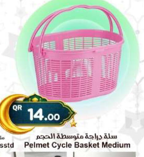 available at احلى مارت in قطر - الريان