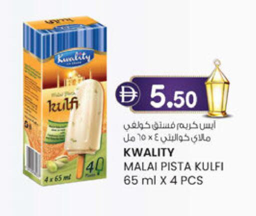 available at ك. الم. للتجارة in الإمارات العربية المتحدة , الامارات - أبو ظبي