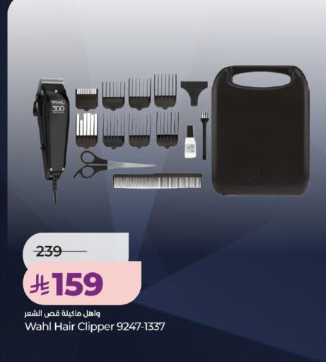 available at لولو هايبرماركت in مملكة العربية السعودية, السعودية, سعودية - خميس مشيط