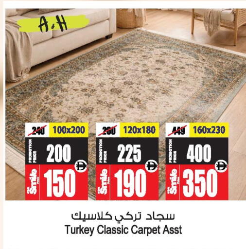 available at أنصار جاليري in الإمارات العربية المتحدة , الامارات - دبي