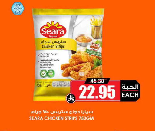 available at أسواق النخبة in مملكة العربية السعودية, السعودية, سعودية - الطائف
