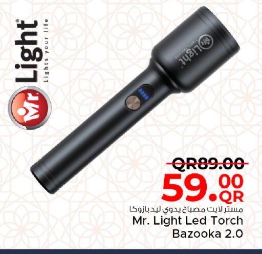 available at مركز التموين العائلي in قطر - الشحانية