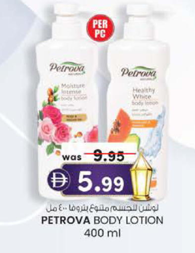 available at Safa Express Supermarket in UAE - Abu Dhabi