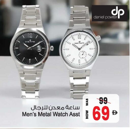 available at أنصار مول in الإمارات العربية المتحدة , الامارات - الشارقة / عجمان