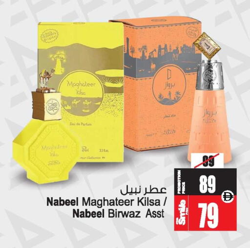 available at أنصار مول in الإمارات العربية المتحدة , الامارات - الشارقة / عجمان