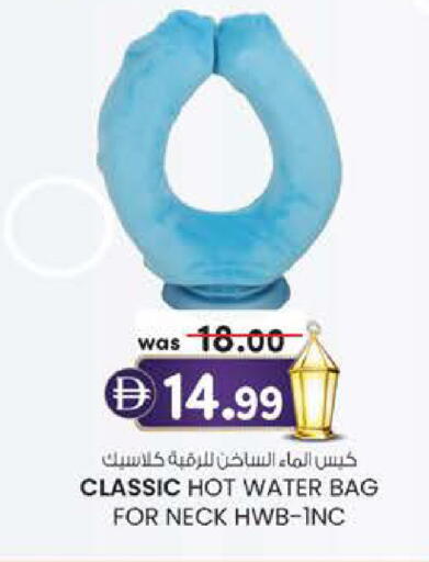 available at K.M Hypermarket in UAE - Abu Dhabi