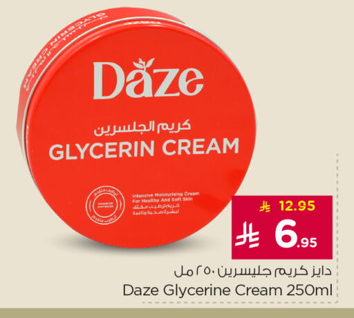 available at Nesto in KSA, Saudi Arabia, Saudi - Dammam