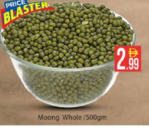 available at AIKO Mall and AIKO Hypermarket in UAE - Al Ain