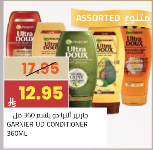 available at أسواق أسترا in مملكة العربية السعودية, السعودية, سعودية - تبوك