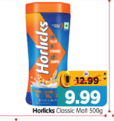 available at هايبر ماركت المدينة in الإمارات العربية المتحدة , الامارات - أبو ظبي