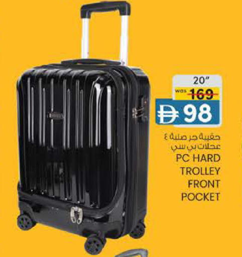 available at ك. الم. للتجارة in الإمارات العربية المتحدة , الامارات - أبو ظبي