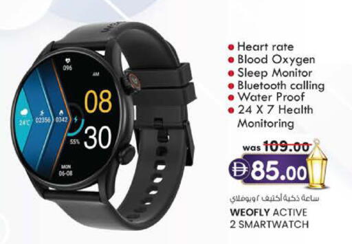 available at ك. الم. للتجارة in الإمارات العربية المتحدة , الامارات - أبو ظبي