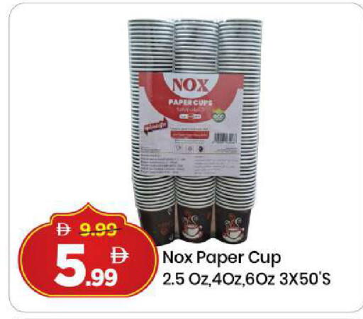 available at مارك & سيف in الإمارات العربية المتحدة , الامارات - دبي