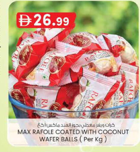 Coconut available at K.M Hypermarket in UAE - Abu Dhabi