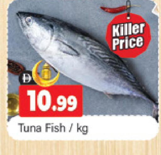 available at Al Madina  in UAE - Dubai