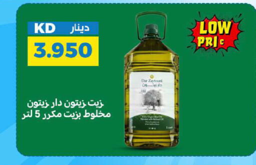 available at شركة سوق ميم المركزي  in الكويت - مدينة الكويت