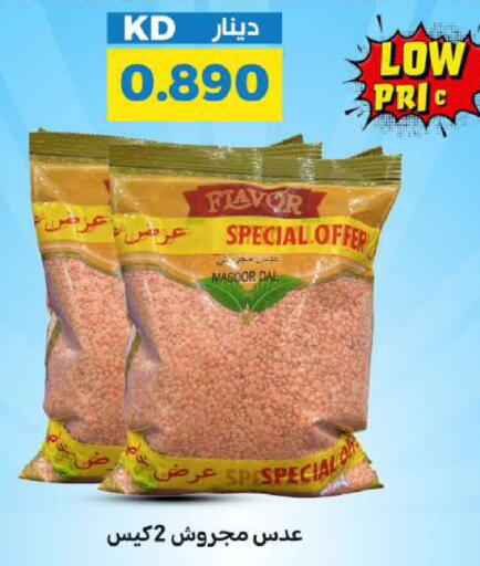 available at شركة سوق ميم المركزي  in الكويت - محافظة الجهراء