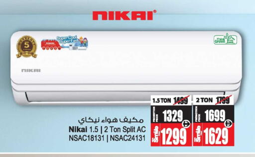 available at أنصار جاليري in الإمارات العربية المتحدة , الامارات - دبي