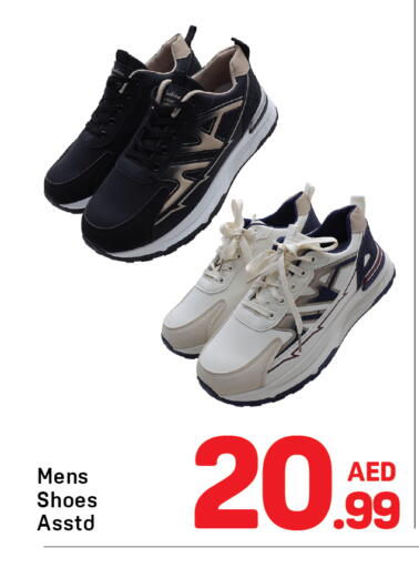 available at دي تو دي in الإمارات العربية المتحدة , الامارات - الشارقة / عجمان