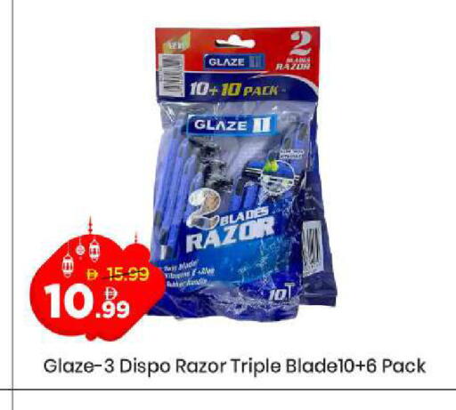 available at مارك & سيف in الإمارات العربية المتحدة , الامارات - دبي