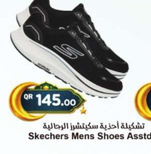 available at Ahla Mart in Qatar - Al Rayyan