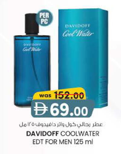 available at Safa Hyper in UAE - Al Ain