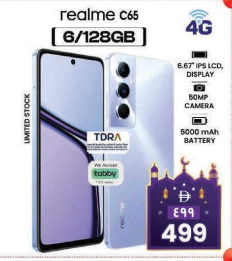 available at Safari Hypermarket  in UAE - Dubai