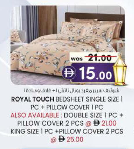 available at ك. الم. للتجارة in الإمارات العربية المتحدة , الامارات - ٱلْفُجَيْرَة‎