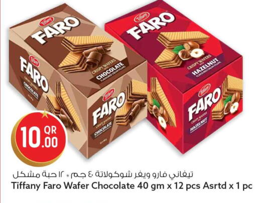 available at سفاري هايبر ماركت in قطر - الشحانية