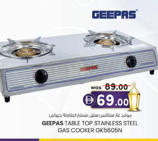 available at Safa Express Supermarket in UAE - Al Ain