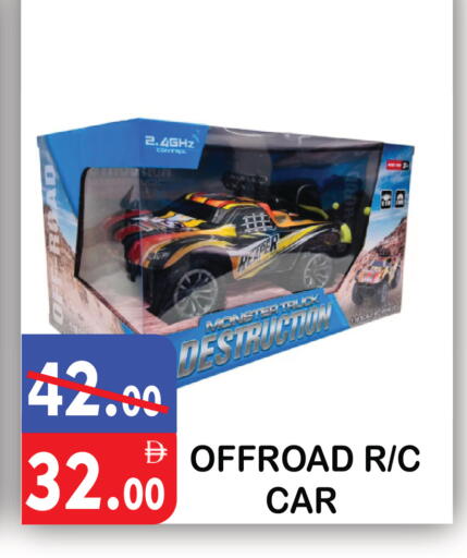 available at United Hypermarket in UAE - Dubai