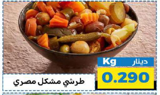 available at شركة سوق ميم المركزي  in الكويت - محافظة الجهراء