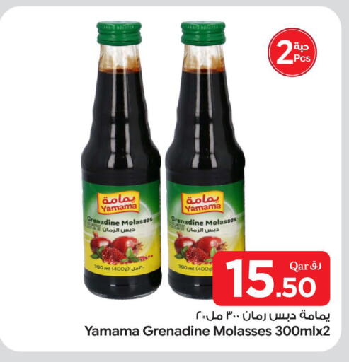 available at بن داود in قطر - الدوحة