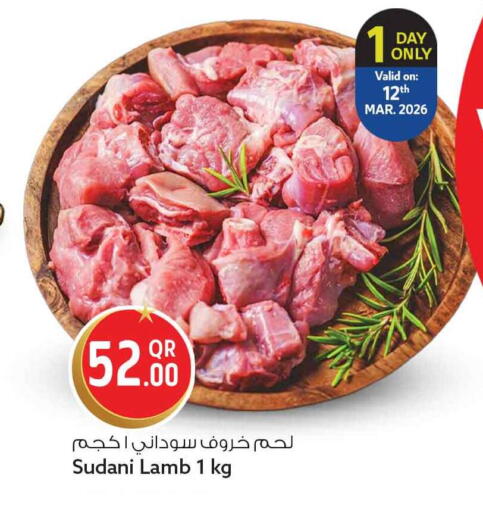 available at سفاري هايبر ماركت in قطر - الضعاين