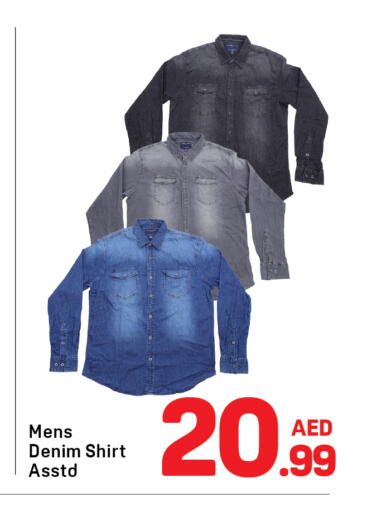 available at دي تو دي in الإمارات العربية المتحدة , الامارات - الشارقة / عجمان