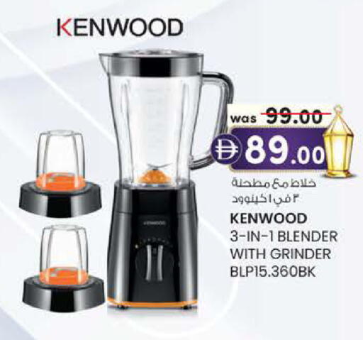 available at K M Trading  in UAE - Fujairah