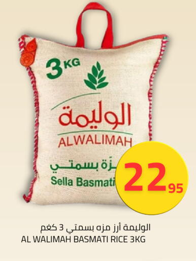 available at أسواق أسترا in مملكة العربية السعودية, السعودية, سعودية - تبوك