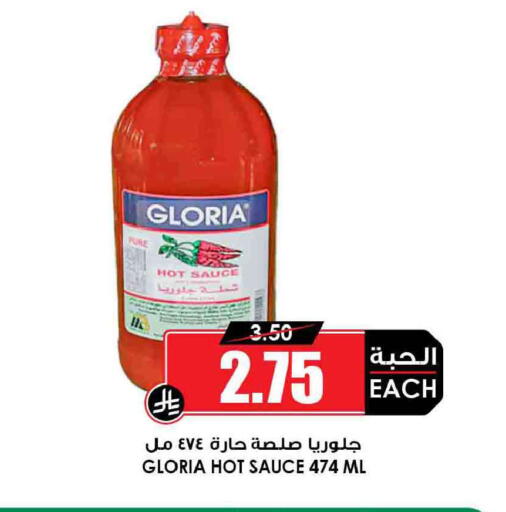 available at أسواق النخبة in مملكة العربية السعودية, السعودية, سعودية - جدة