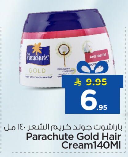 available at Nesto in KSA, Saudi Arabia, Saudi - Dammam