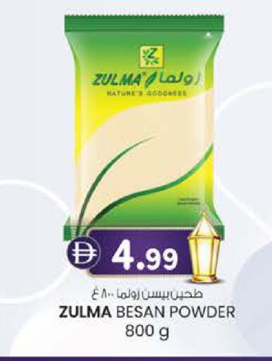 available at ك. الم. للتجارة in الإمارات العربية المتحدة , الامارات - دبي