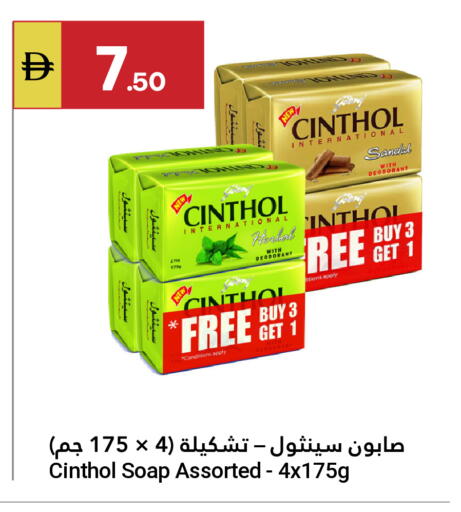 available at Grand Emirates Market in UAE - Abu Dhabi