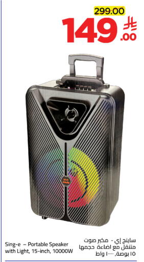 available at Wahj Mart in KSA, Saudi Arabia, Saudi - Jeddah