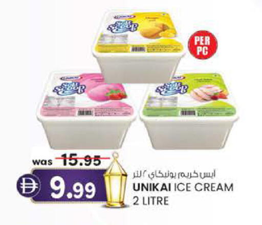 available at Safa Express Supermarket in UAE - Abu Dhabi