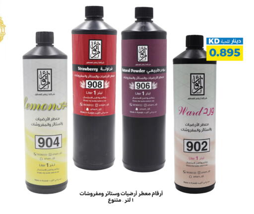 Strawberry available at شركة سوق ميم المركزي  in الكويت - محافظة الأحمدي